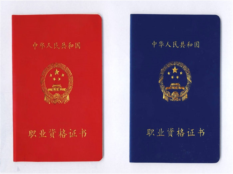 办证电话