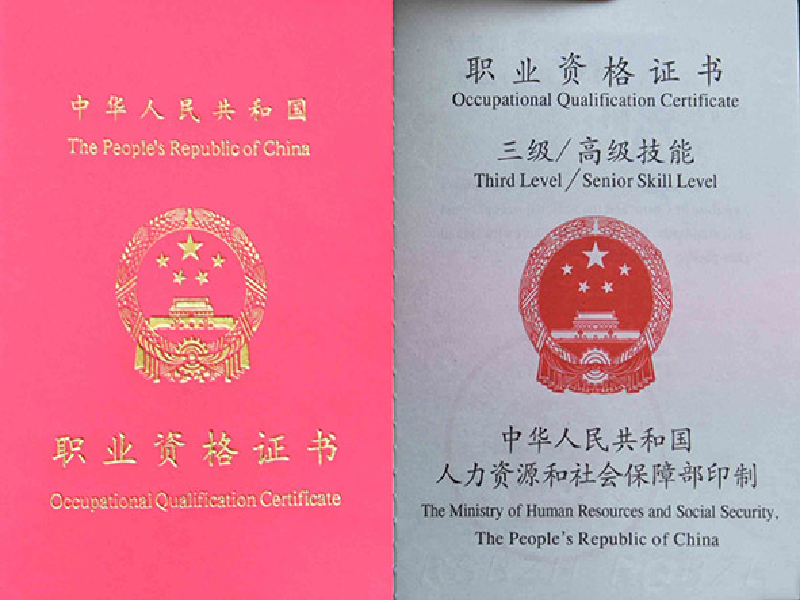 客户案例6-证书定制