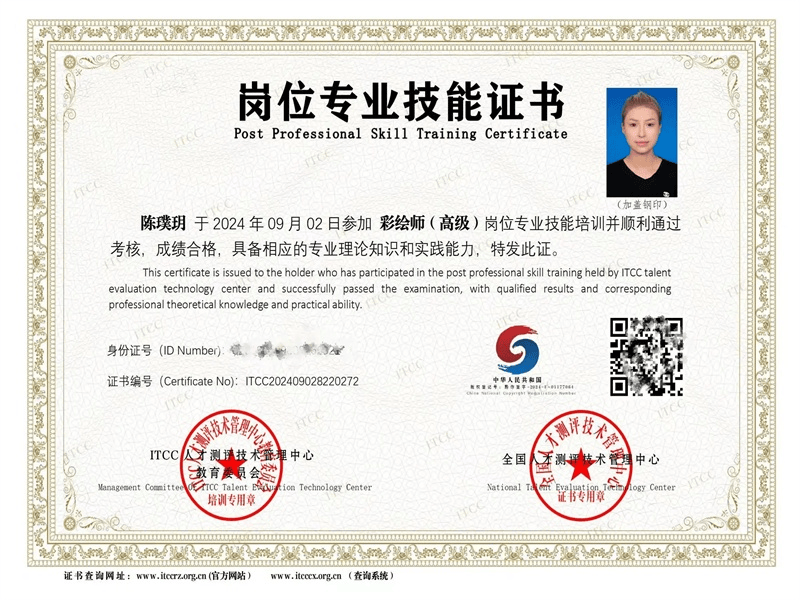 客户案例3-证书定制