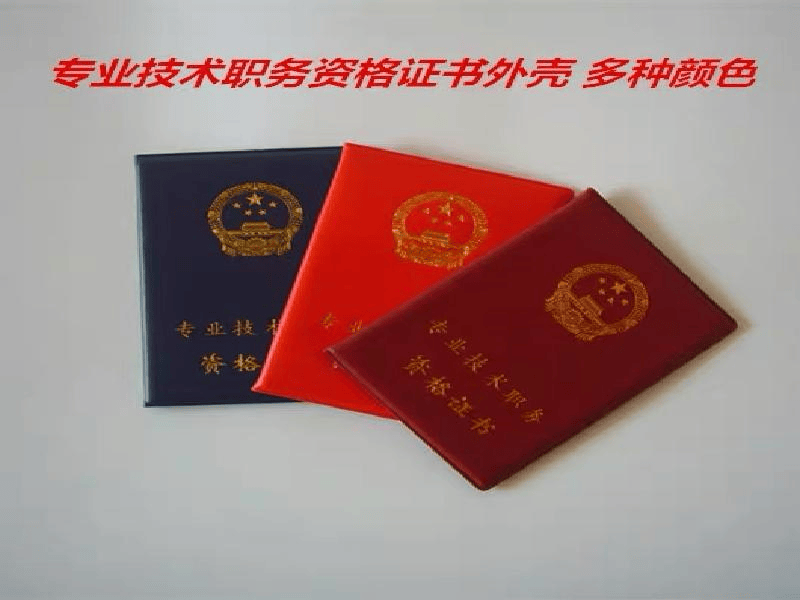 客户案例7-证书定制